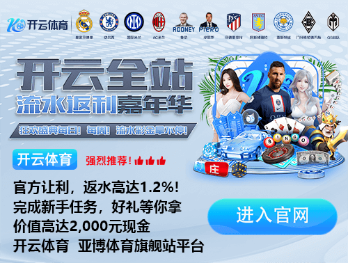 米体:国米有意冬窗买水晶宫后卫格伊,还有意拜仁后卫于帕梅卡诺